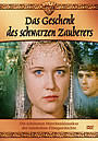 DVD - Das Geschenk des schwarzen Zauberers