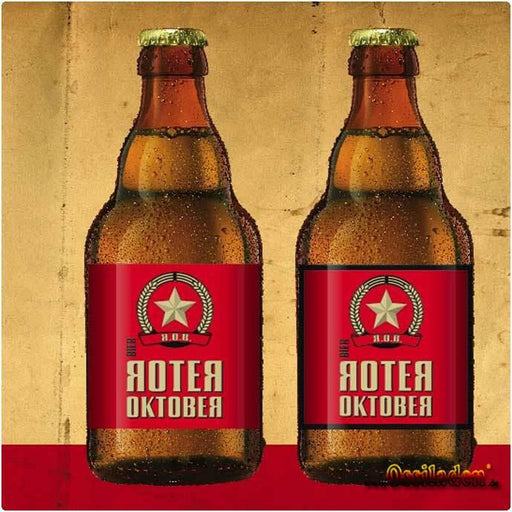 "Das Kultbier "Roter Oktober" 0,33 Liter"