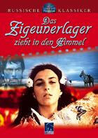 Das Zigeunerlager zieht in den Himmel (DVD)