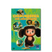 DVD - Cheburashka und seine Freunde