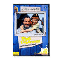 DVD - Pippi Langstrumpf außer Rand und Band