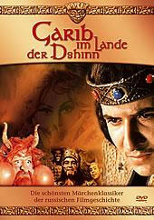 Garin im Lande der Dshinn DVD