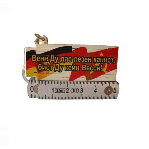 Mini-Zollstock - Russisch